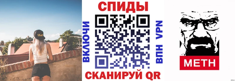 Амфетамин 97%  Кремёнки 
