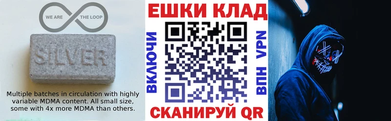 Ecstasy 250 мг  Кремёнки 