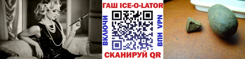 Гашиш hashish  Кремёнки 
