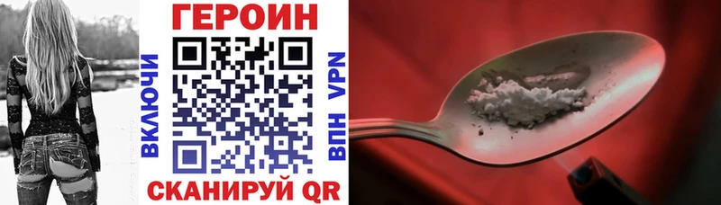 Героин афганец  где найти наркотики  Кремёнки 