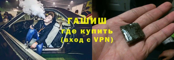 прущие грибы Баксан
