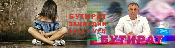 прущие грибы Баксан