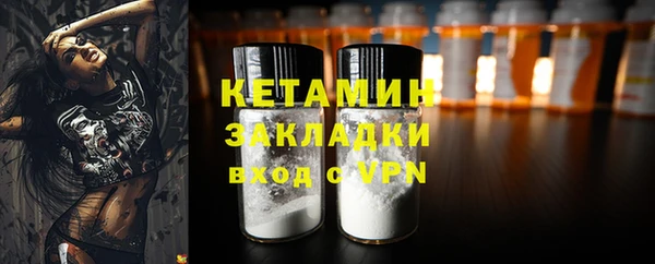 прущие грибы Баксан