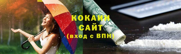 прущая мука Балахна