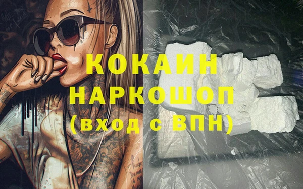 spice Балабаново
