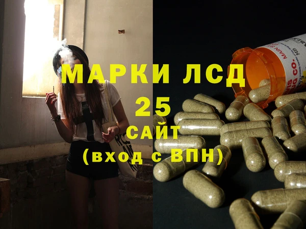 прущая мука Балахна