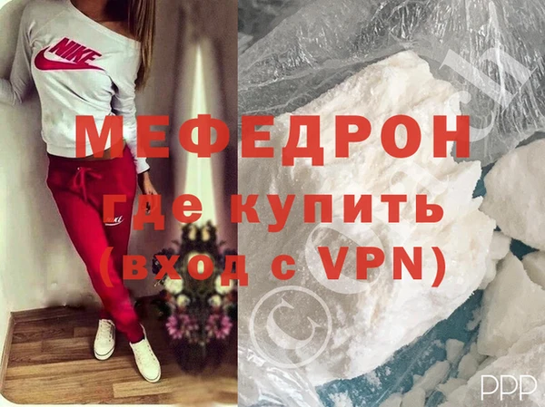 прущая мука Балахна