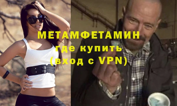 spice Балабаново