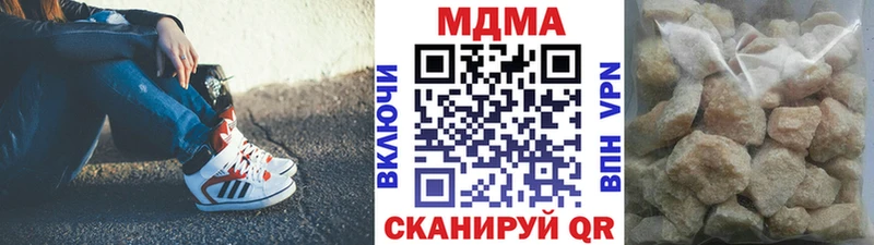 МДМА молли Кремёнки