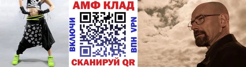 МЕТАМФЕТАМИН мет  цена   дарк нет телеграм  Кремёнки 