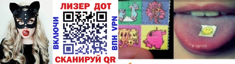 Марки NBOMe 1,8мг Кремёнки