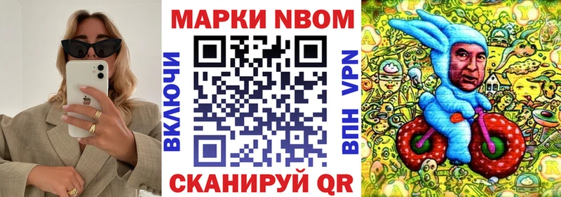 мега ТОР  Кремёнки  Наркотические марки 1,5мг 
