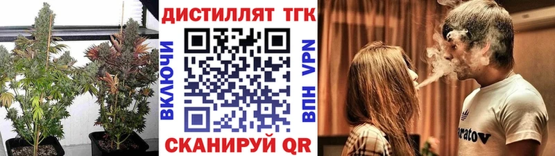 ТГК вейп с тгк  KRAKEN как войти  Кремёнки  дарнет шоп 
