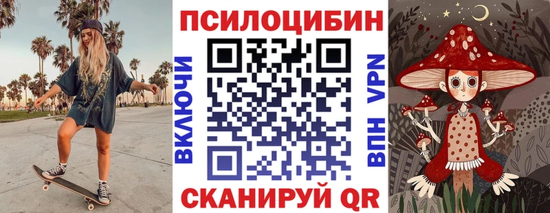 Галлюциногенные грибы мухоморы  Кремёнки 